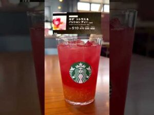 【#スタバ】夏におすすめ！スタバメニュー　　　#バストアップ #ダイエット #shorts