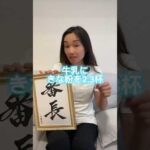 【やってよかった美容法】 #バストケア #整体サロン #整体師 #便秘改善 #便秘解消