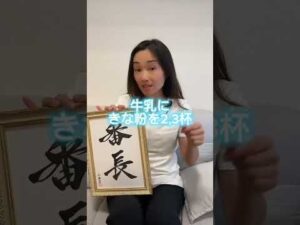 【やってよかった美容法】 #バストケア #整体サロン #整体師 #便秘改善 #便秘解消