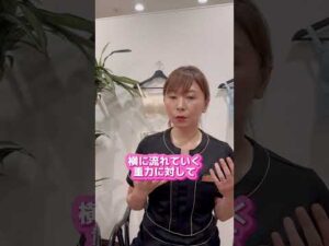 ナイトブラはバストアップに効果的？ #shorts