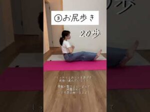 【たった30秒でバストアップ】隙間育乳法！　#バストケア #バストアップ #ダイエット