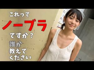 〇〇〇cm育乳(バストアップ)女子
