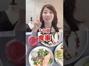 金欠の人必見！10代向けバストアップ法　3選！　#cocia #バストアップサロン #表参道 #10代 #shorts #金欠　#バストアップ