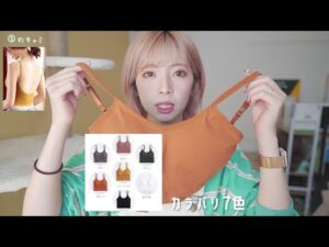 VEIMIA【U字美背セクシーブラ】キャミソール、バストアップ。快適、肌に優しい、柔軟、通気性抜群。良いストレッチ性、幅広い裾、マッサージカップ、美胸。