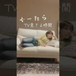 ぐーたらしながらできる美乳トレ　#ダイエット #バストアップ　#バストアップケア #shorts