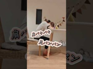 仕事で疲れ切った日のバストケア　#shorts  #ダイエット #バストケア #バストアップケア