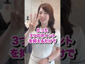 【効果絶大】バストアップに効く究極のゆで卵　#cocia #バストアップサロン #表参道 #夏のバストアップ #shorts　#バストアップ　#ゆでたまご