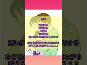 女子が喜ぶ胸の揉み方　岐阜　育乳　バストアップマッサージ　バストマッサージ