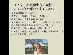 バストアップしたい人以外見ないでください　#美容 #バストケア #バストアップ