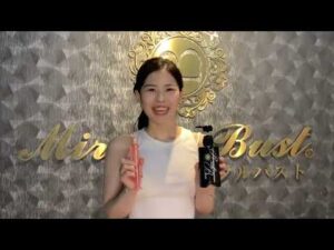 バストアップジェルRich Bon®︎ と#秒で上がる美容液　Rich Bon®︎ Platinumの効果的な使い方❤️