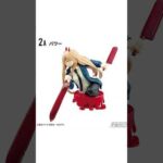 【新商品情報】鮮血の沼から『チェンソーマン』出現！バストアップフィギュアの食玩コレクションが全8種でエフトイズから登場！ #玩具 #ニュース #新作情報