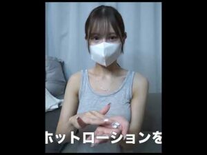 ホットローションでバストアップマッサージしちゃいます