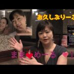 【ままめーる♡ vol.175】お久しぶりのアップです。言い訳とナイトクイーングランプリに向けてバストアップサロンのご紹介です・スナックフルールともちゃんまま・(上野・御徒町・湯島)