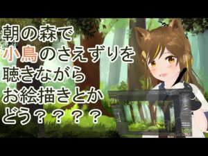 【朝活お絵描き】私のバストアップの自画像少なくない？！描きたい！！