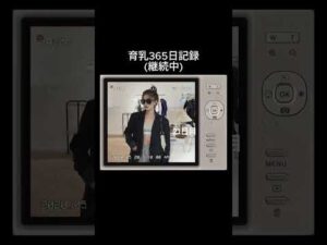 バスト付近のみんなのケアの仕方教えて #ダイエット #全身痩せ #垢抜け #育乳 #バストアップ #ばすとあっぷ