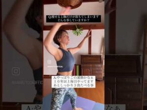 ３０秒、同じタイミングでやってみてね#大胸筋筋トレ#バストアップ