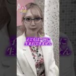 驚くべき真実です。