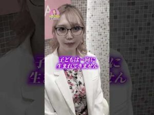 驚くべき真実です。