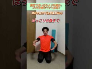 【最短で-2kgしたいならコレ】お腹&二の腕痩せエクササイズ！#ダイエット#リバウンド#リバウンドしないダイエット#宅トレ#お腹痩せ#二の腕 #バストアップ