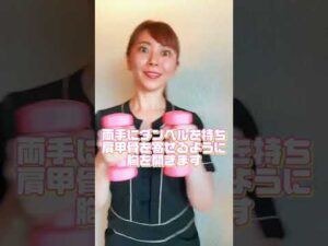 大胸筋トレーニング！#Shorts