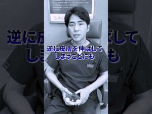 【ヤバい】たった3分でバストが2カップUPするマッサージがあるって本当！？　#shorts #バストケア #バストアップ