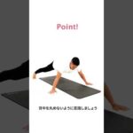 【バストアップ】全身運動で脂肪燃焼⚡まずは10回頑張ろう！ #ダイエット #全身痩せ  #脂肪燃焼  #shorts