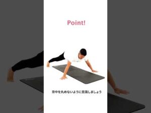 【バストアップ】全身運動で脂肪燃焼⚡まずは10回頑張ろう！ #ダイエット #全身痩せ  #脂肪燃焼  #shorts