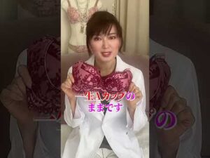 これしないと一生Aカップ！？ #バストケア #美容 #バストアップ