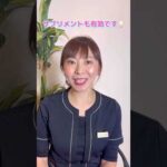 バストアップに年齢は関係ない！ #shorts