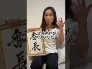 #バストケア #整体サロン #整体師 #口臭 #口臭ケア