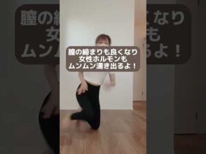 仕事で疲れた日のバストケア#shorts #バストアップ