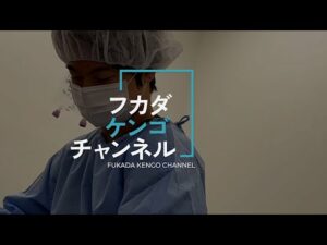 自分の脂肪でバストアップ！脂肪注入豊胸施術の様子