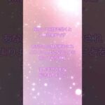 聞くだけでヒップアップを促すヒーリング音楽 #shorts #美容ヒーリング #ヒーリング #ヒーリング音楽 #癒やし音楽 #癒やし #開運  #美容ヒーラー #無料ヒーリング #ヒップアップ