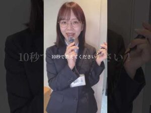 バストの左右差をなおす方法って？【ハチ子と新入社員】