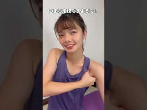 簡単バストアップストレッチで素敵なお胸に！