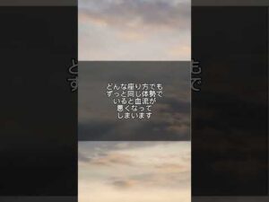 #バストアップ雑学 #育乳 #育乳ケア #バストアップ #ばすとあっぷ #バストケア #バストアップしたい