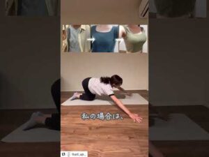 豊胸を疑われました。#shorts #バストアップ