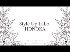 【バストアップ】お胸残して痩せる大切なケア