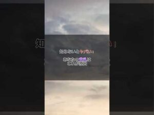 知らないとやばい！あなたの貧乳はこれが原因#バストアップ雑学 #育乳 #育乳ケア #バストアップ #ばすとあっぷ #バストケア #バストアップしたい