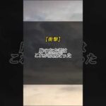 【衝撃】胸の左右差はこれが原因だった #バストアップ雑学  #美容雑学 #育乳 #育乳ケア #バストアップ #ばすとあっぷ #バストケア #バストアップしたい