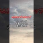 #バストアップ雑学 #育乳 #育乳ケア #バストアップ #ばすとあっぷ #バストケア #バストアップしたい