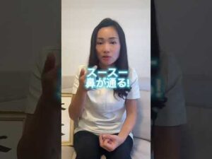 【#花粉症 】 #バストケア #整体サロン #整体師 #花粉症対策