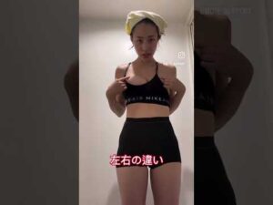 #ダイエット部 #ダイエット記録 #バストアップ #恋活 #婚活 #ダイエット #婚活女性