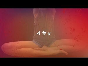 【バストアップ】