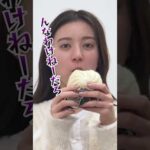 おっぱいのバストアップに関するあり得ないこと3選 #shorts #豊胸