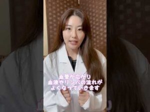 お風呂に入るとバストアップできるって本当？#shorts