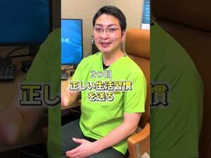 【自宅で出来る】自力で1カップバストアップする方法5選✨　#shorts #バストアップ #バスト