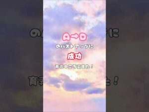 #バストアップ雑学 #育乳 #育乳ケア #バストアップ #ばすとあっぷ #バストケア #バストアップしたい