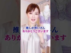 上半身だけお肉をつける方法　#美容 #バストケア #バストアップ　#pr