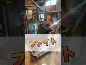 バストアップトレーニング